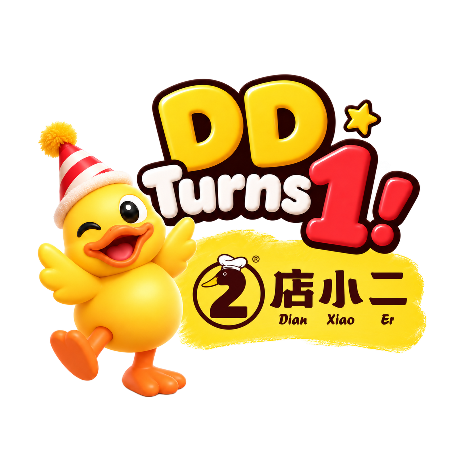 dd's little chef contest logo